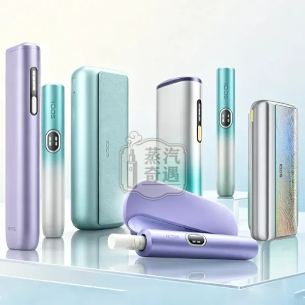 IQOS 主機