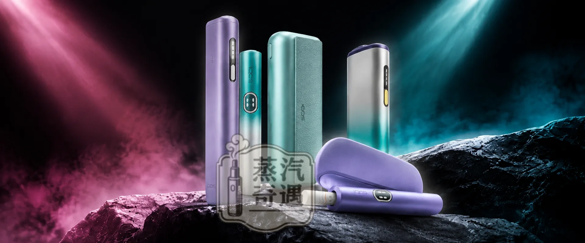 蒸汽奇遇IQOS 主機首頁海報